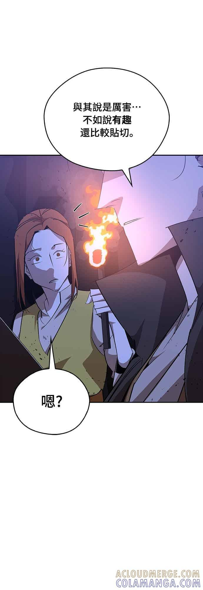第78话 第53页