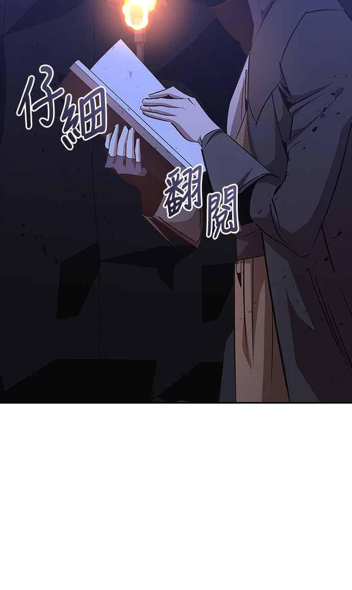 第78话 第60页