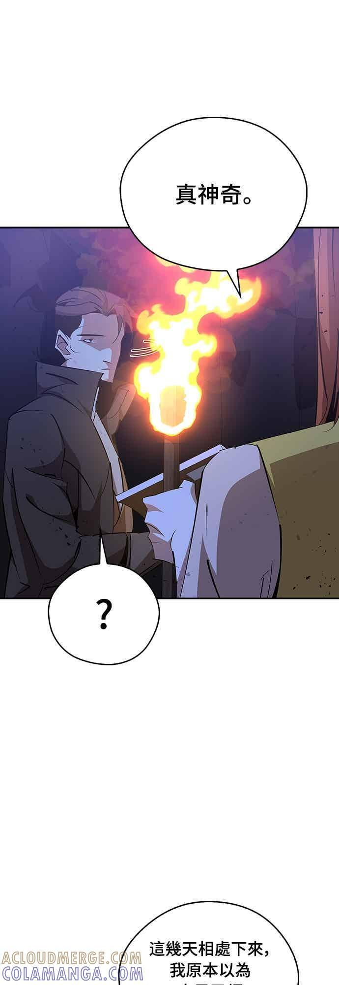 第78话 第61页