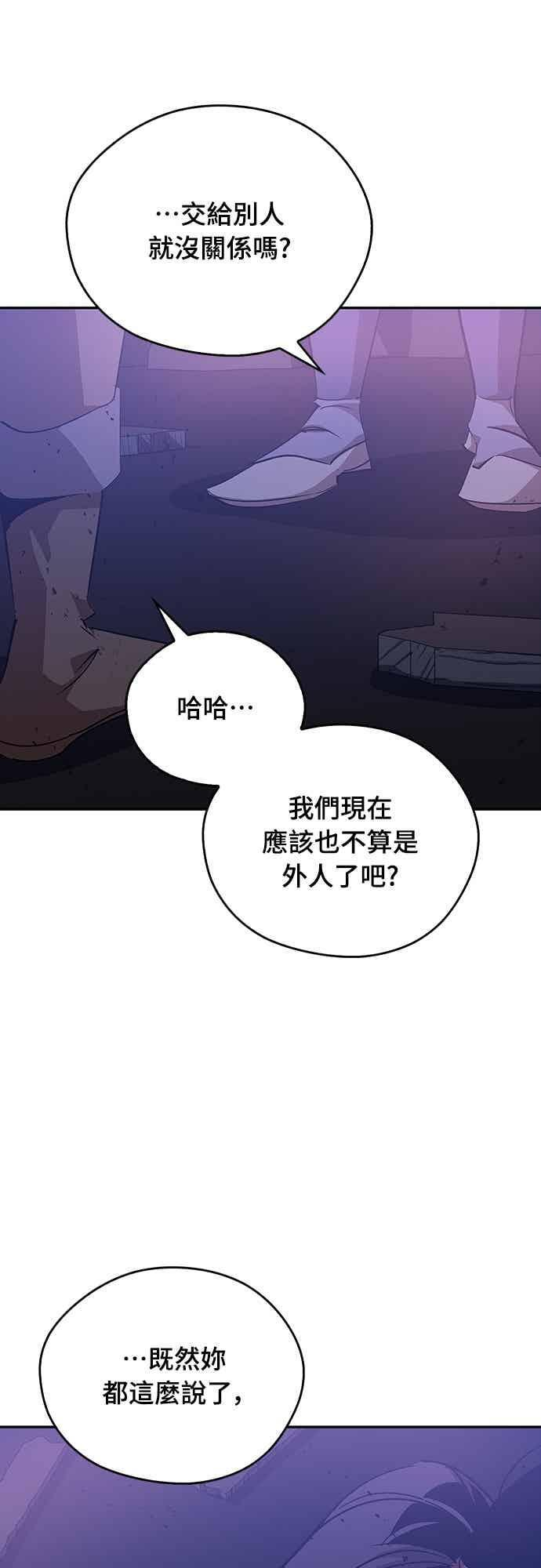 第78话 第74页