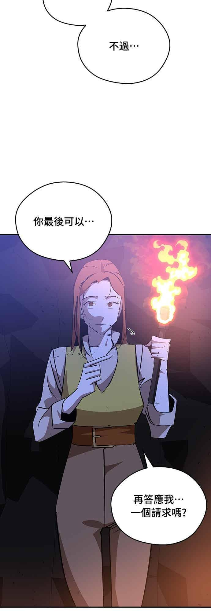 第78话 第76页
