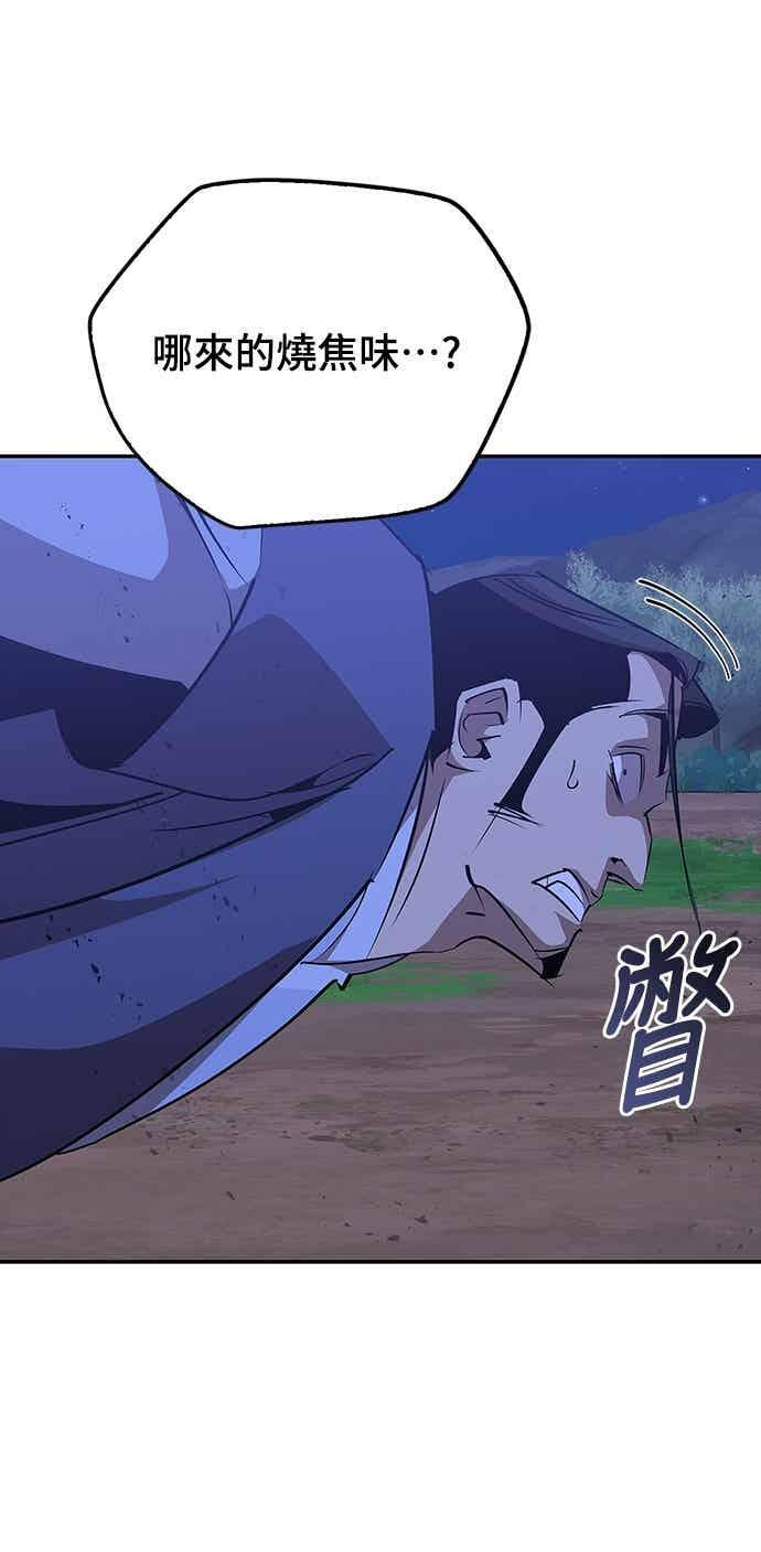 第78话 第82页