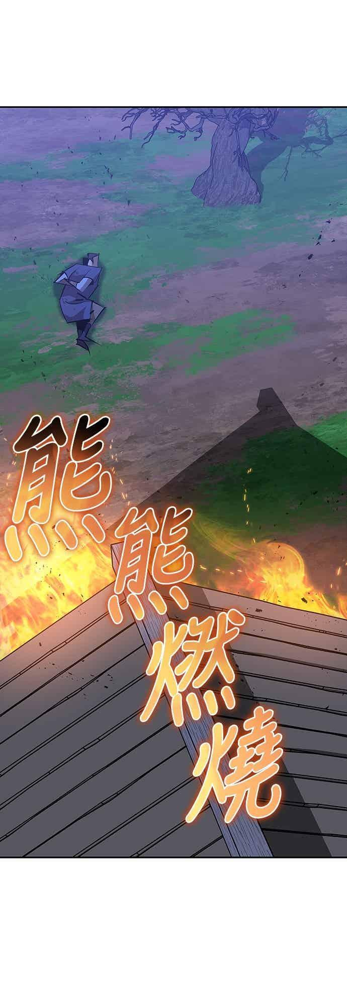 第78话 第83页