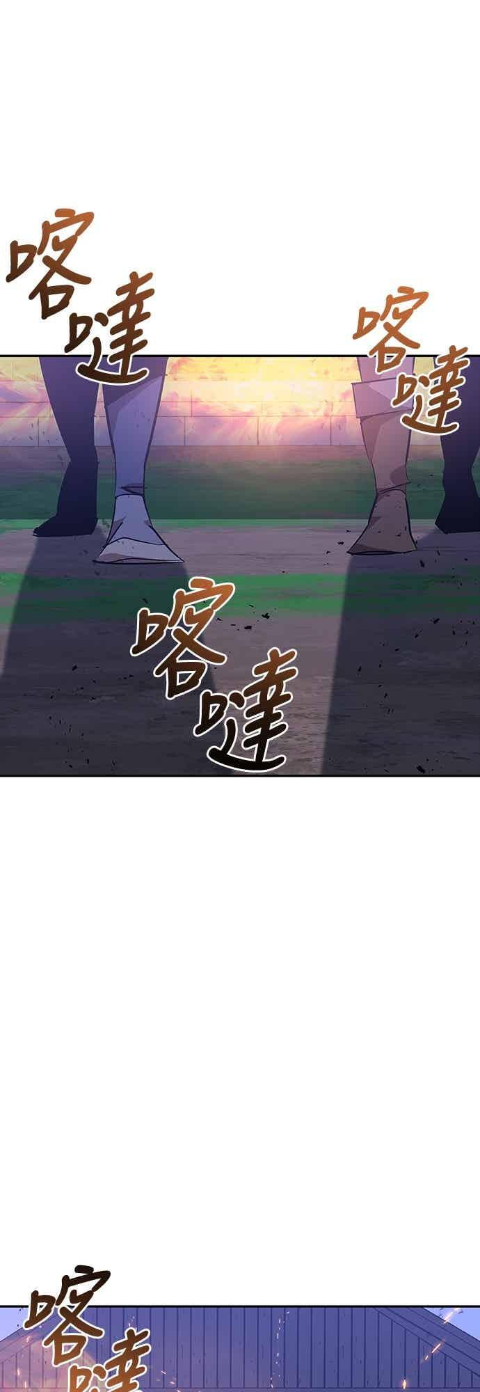 第78话 第84页