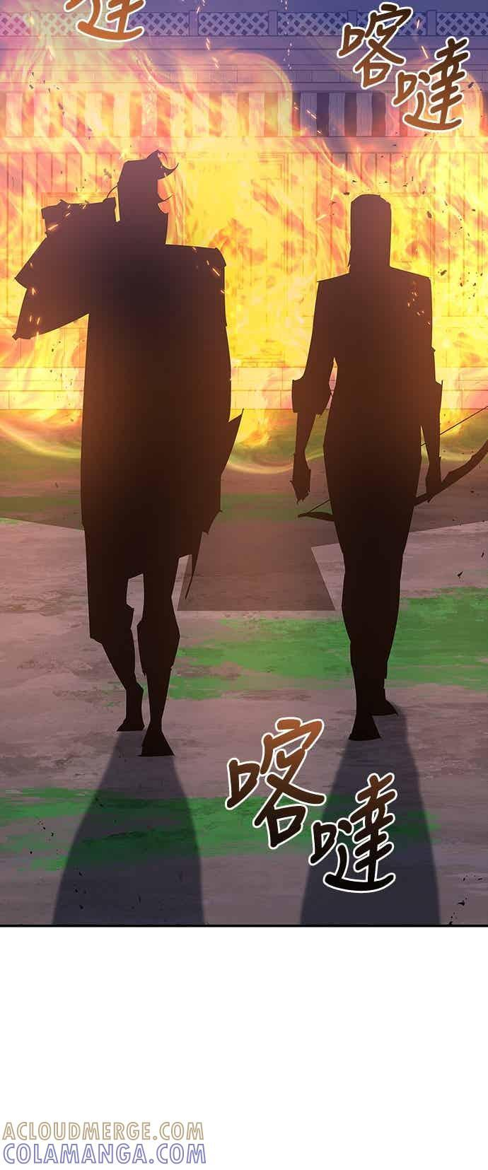第78话 第85页