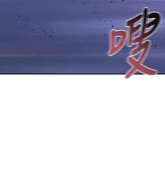 第78话 第90页