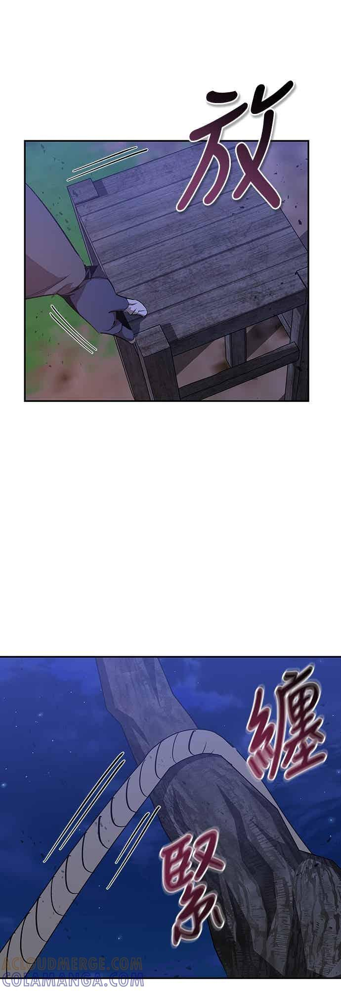 第78话 第93页