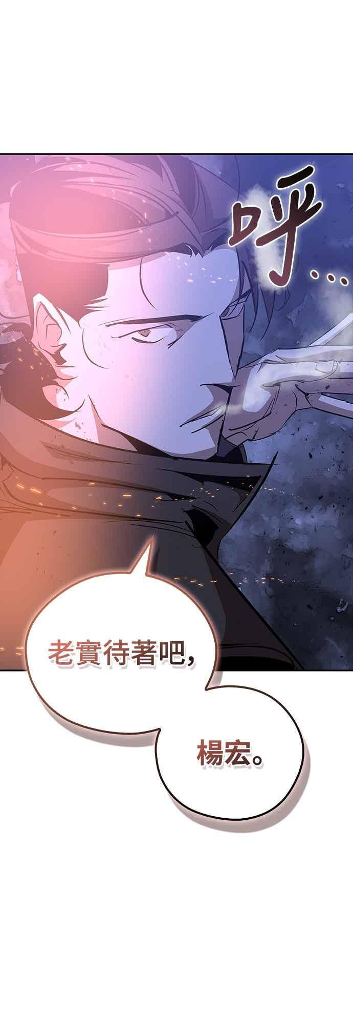 第78话 第100页