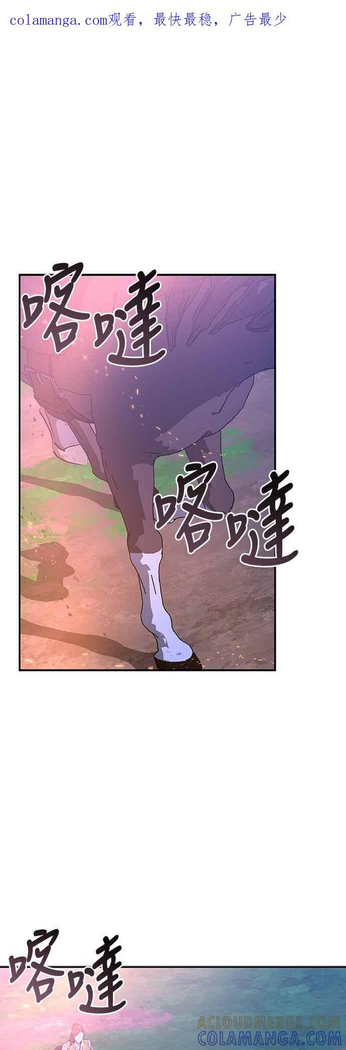 第79话 第1页