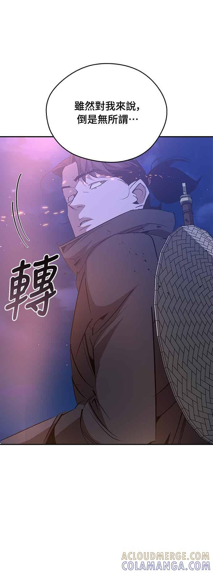 第79话 第4页