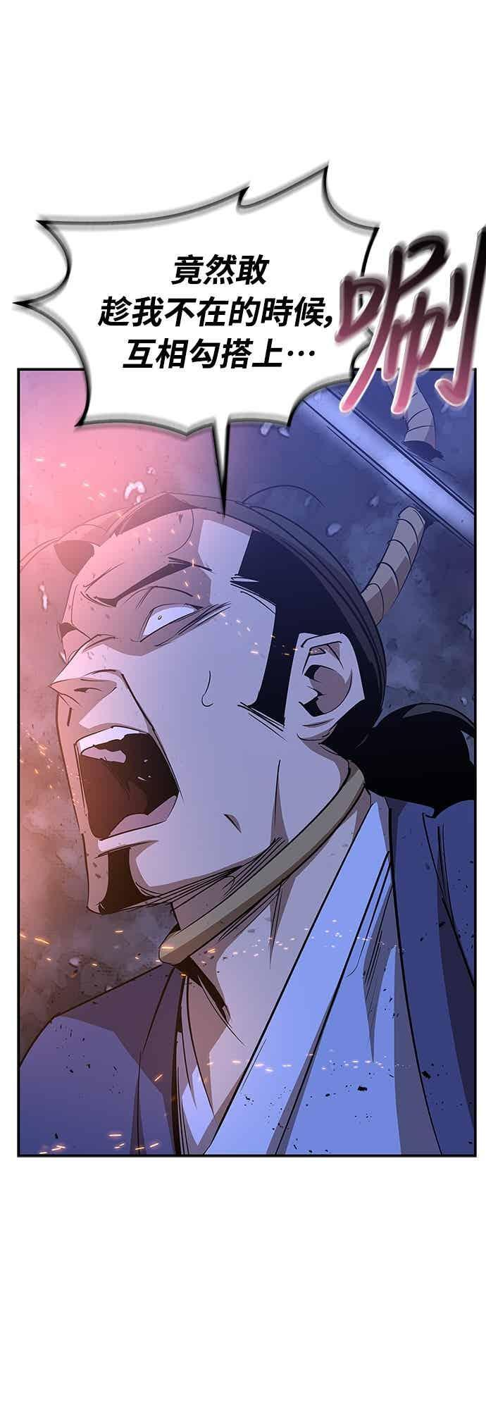 第79话 第15页