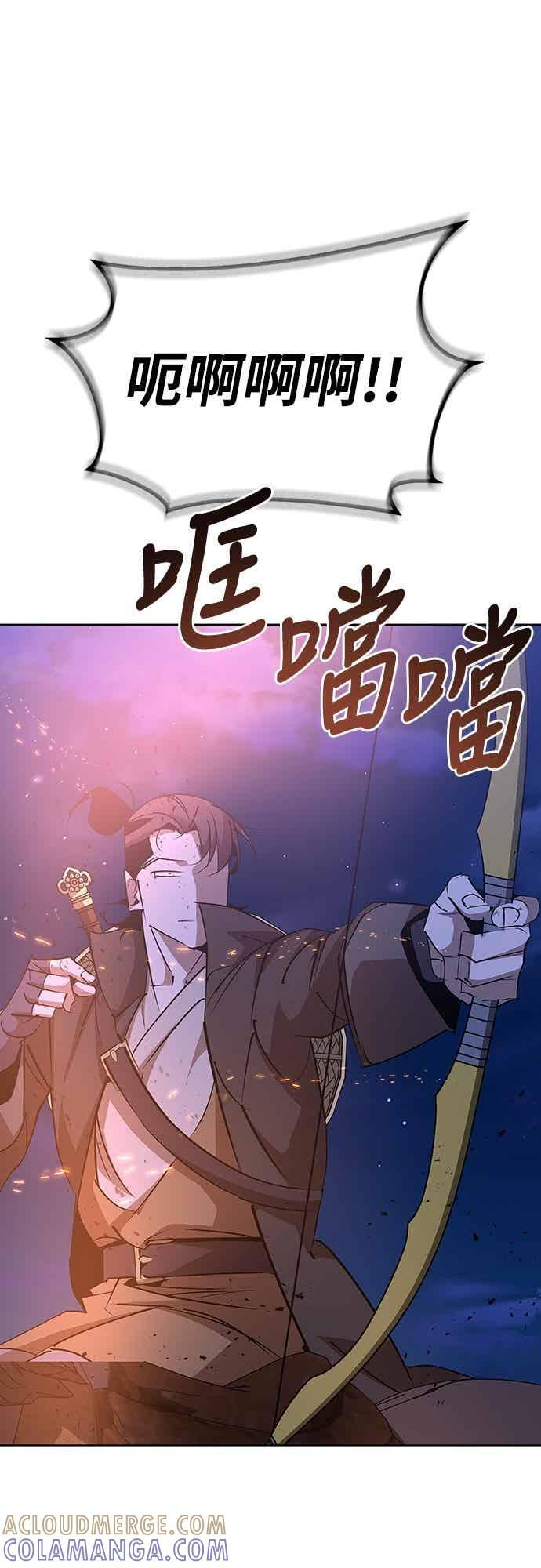 第79话 第16页