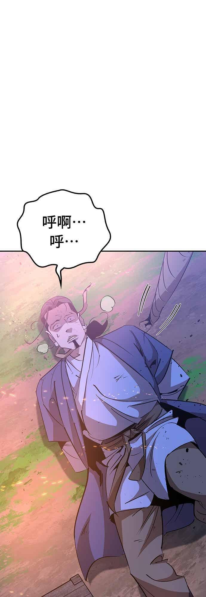 第79话 第17页