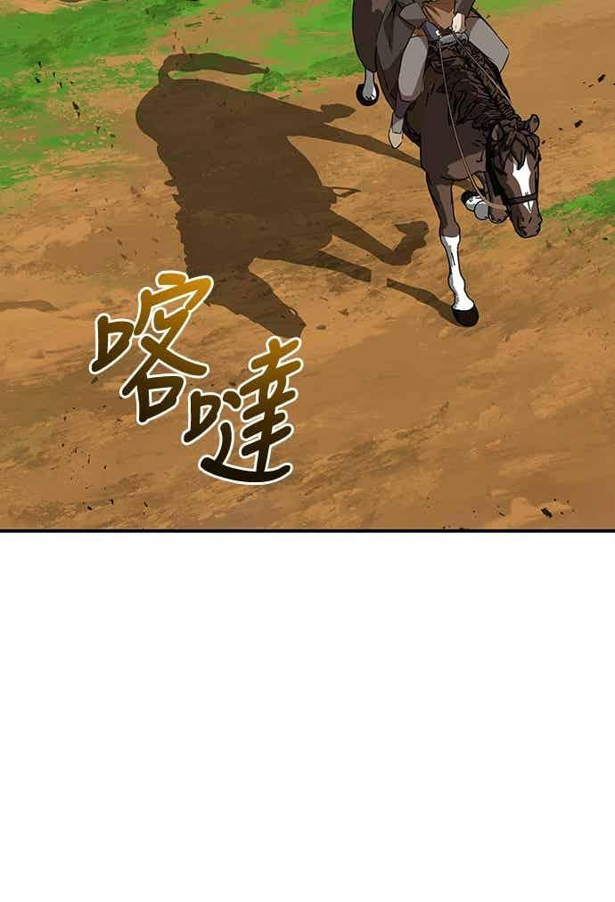 第79话 第23页
