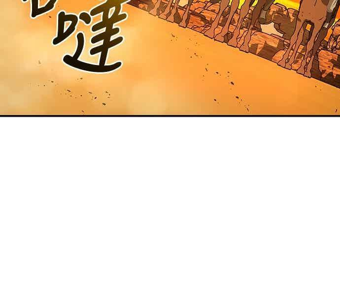 第79话 第27页