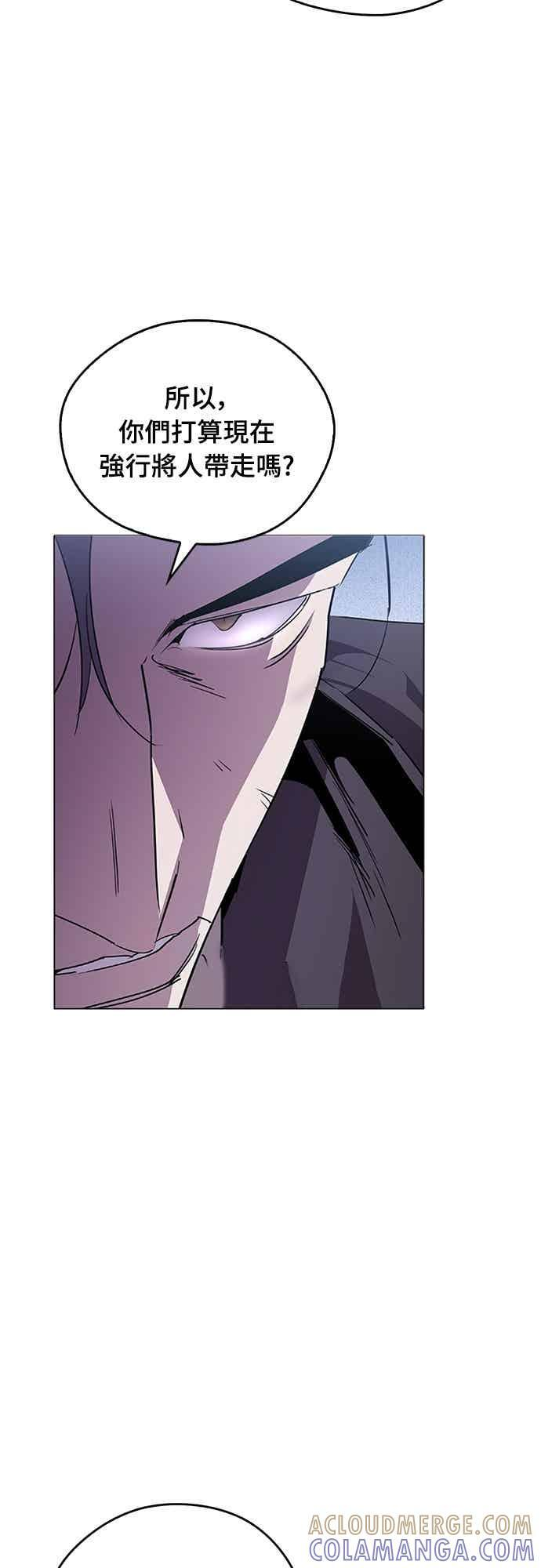 第79话 第34页