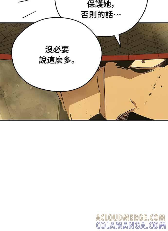 第79话 第37页