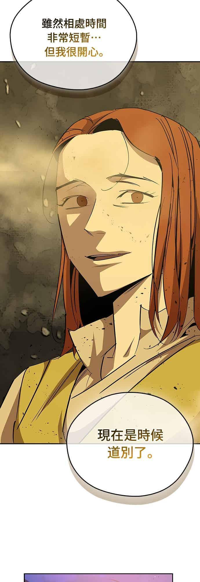 第79话 第39页
