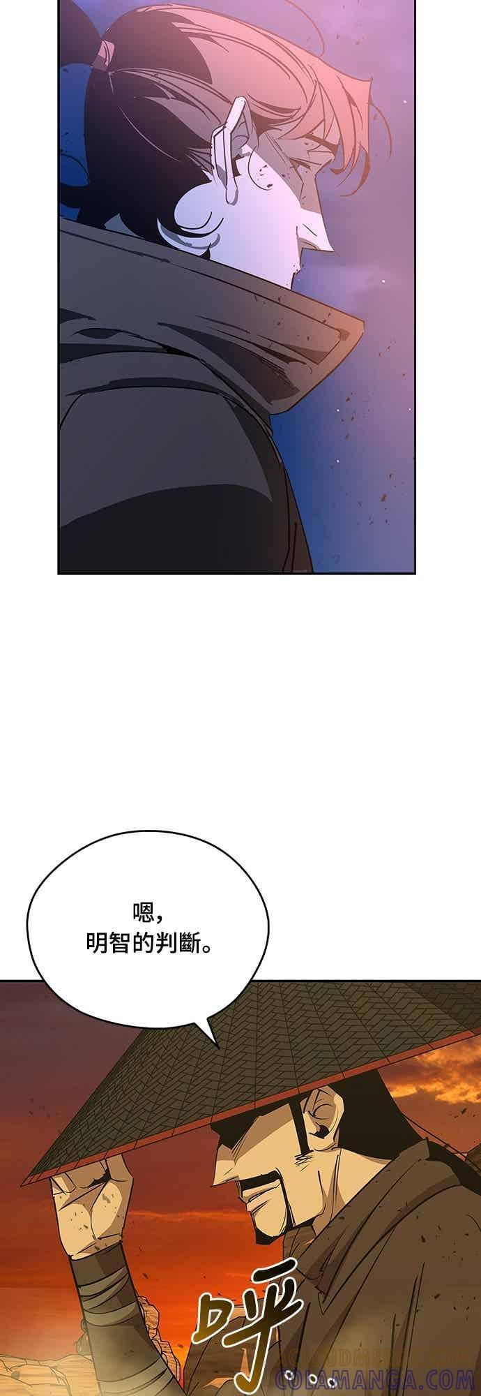 第79话 第40页