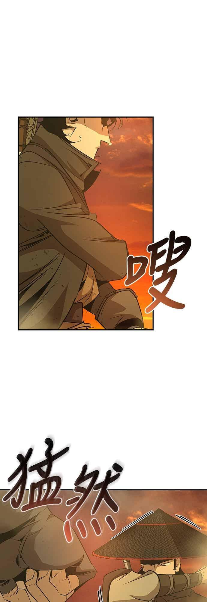 第79话 第44页