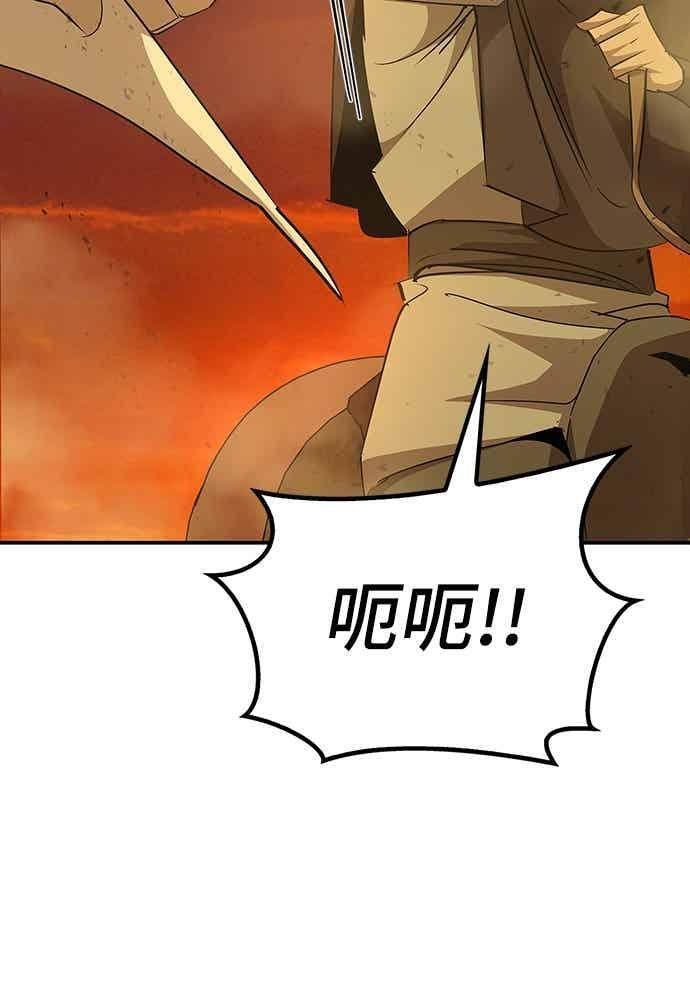 第79话 第45页