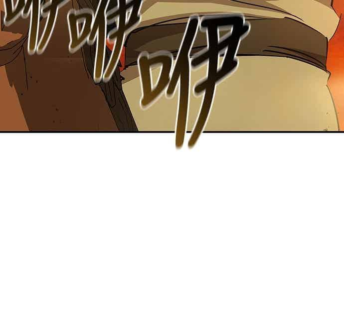 第79话 第53页