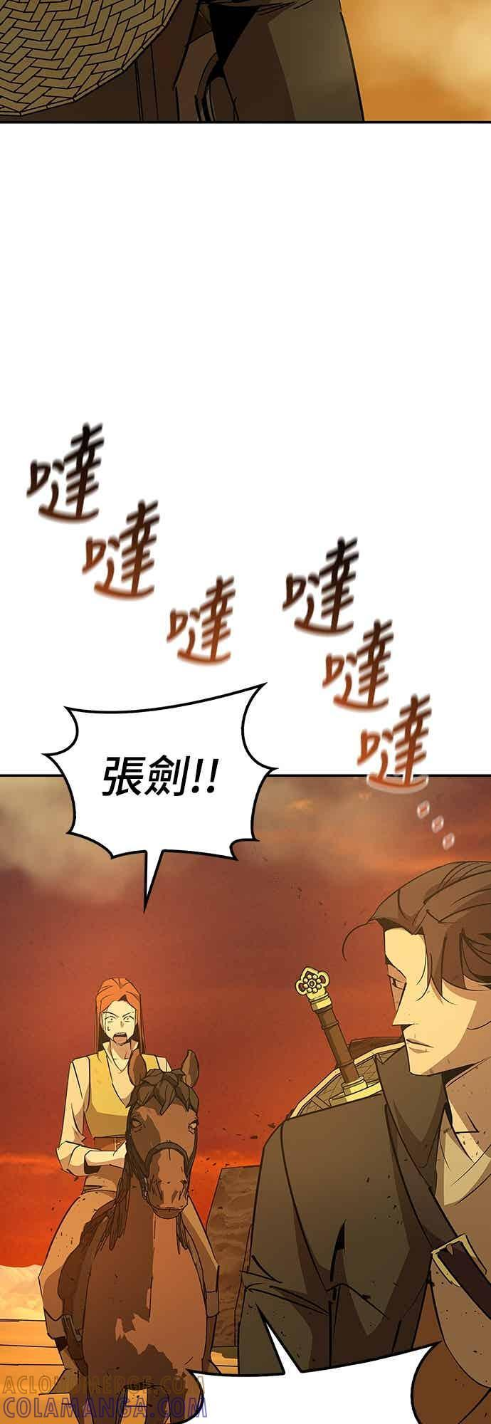 第79话 第55页