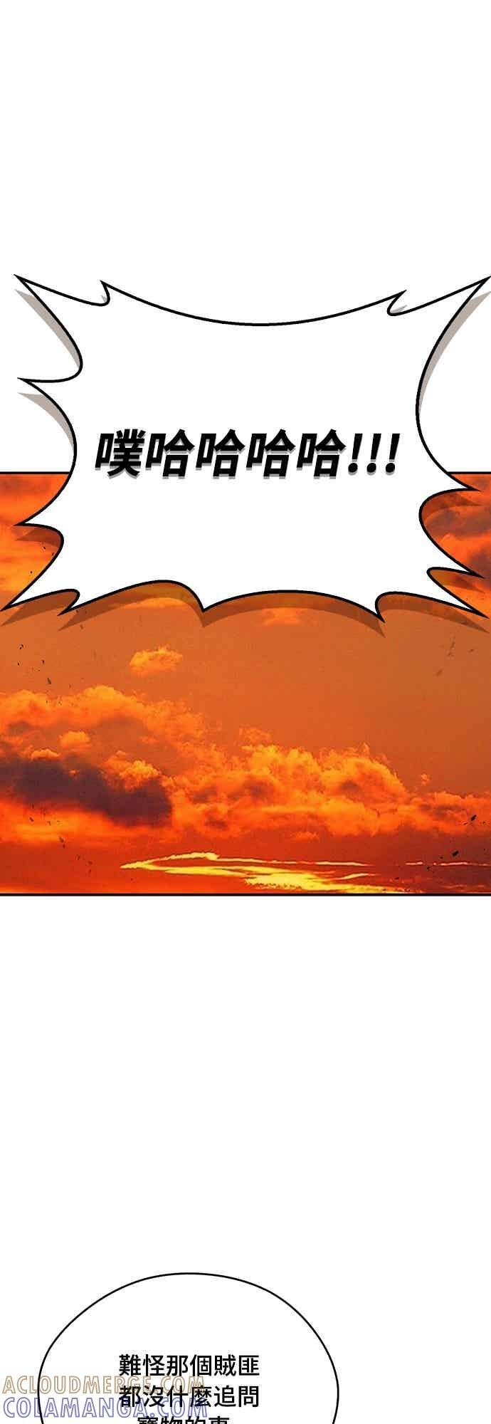 第79话 第64页