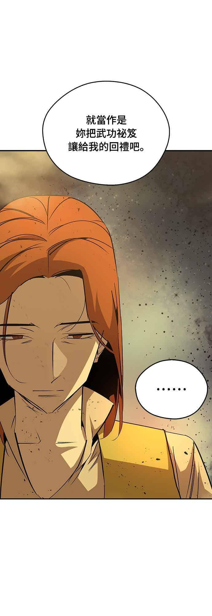 第79话 第68页