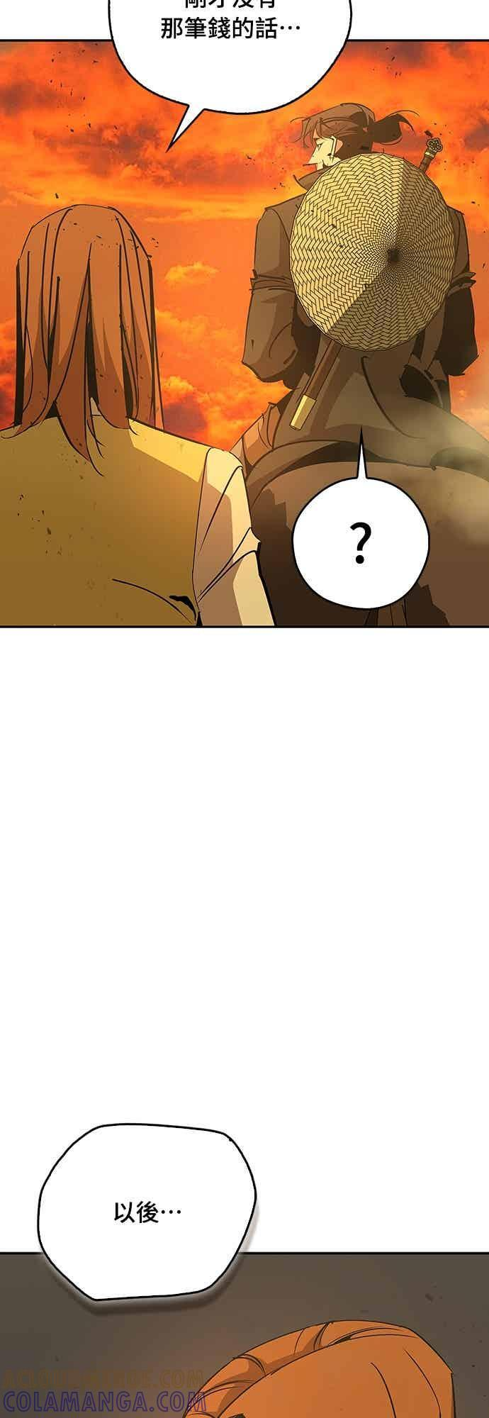 第79话 第70页