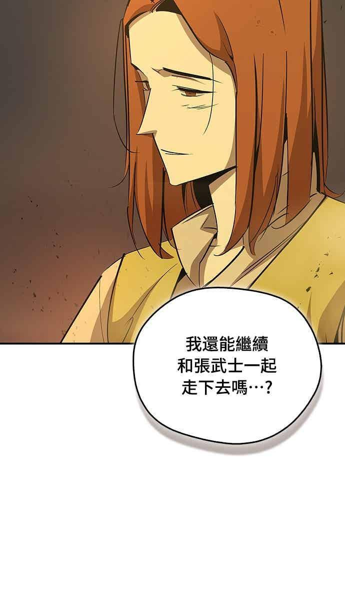 第79话 第71页