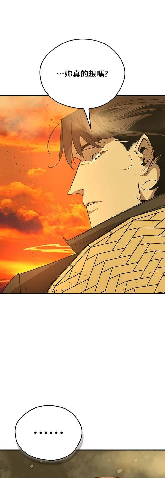 第79话 第72页