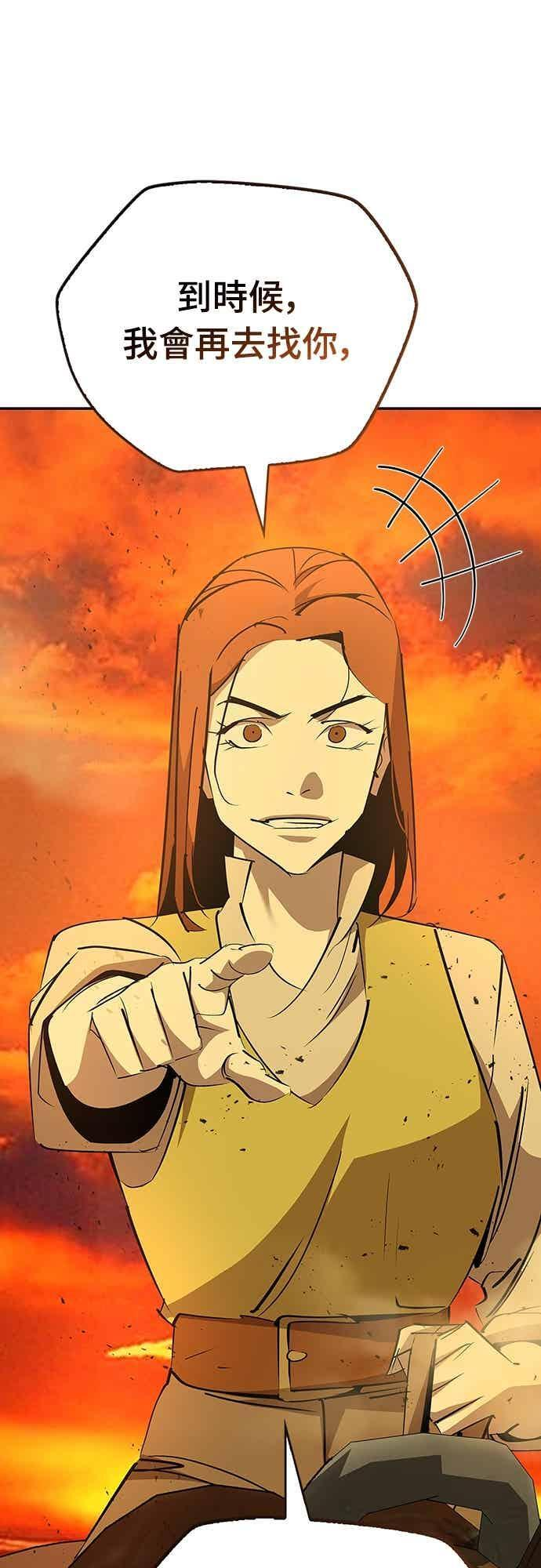 第79话 第78页