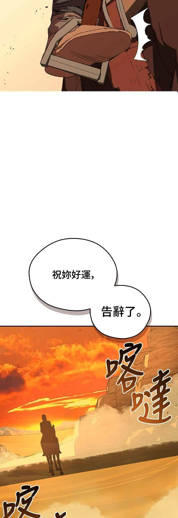 第79话 第80页