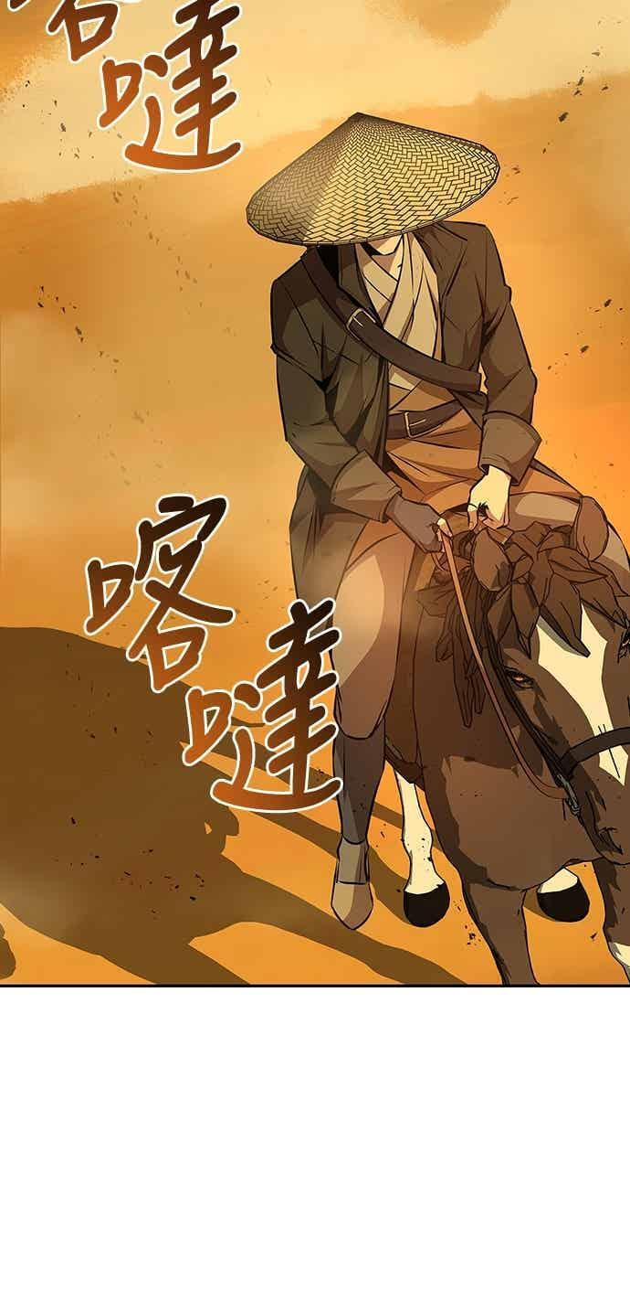 第79话 第81页