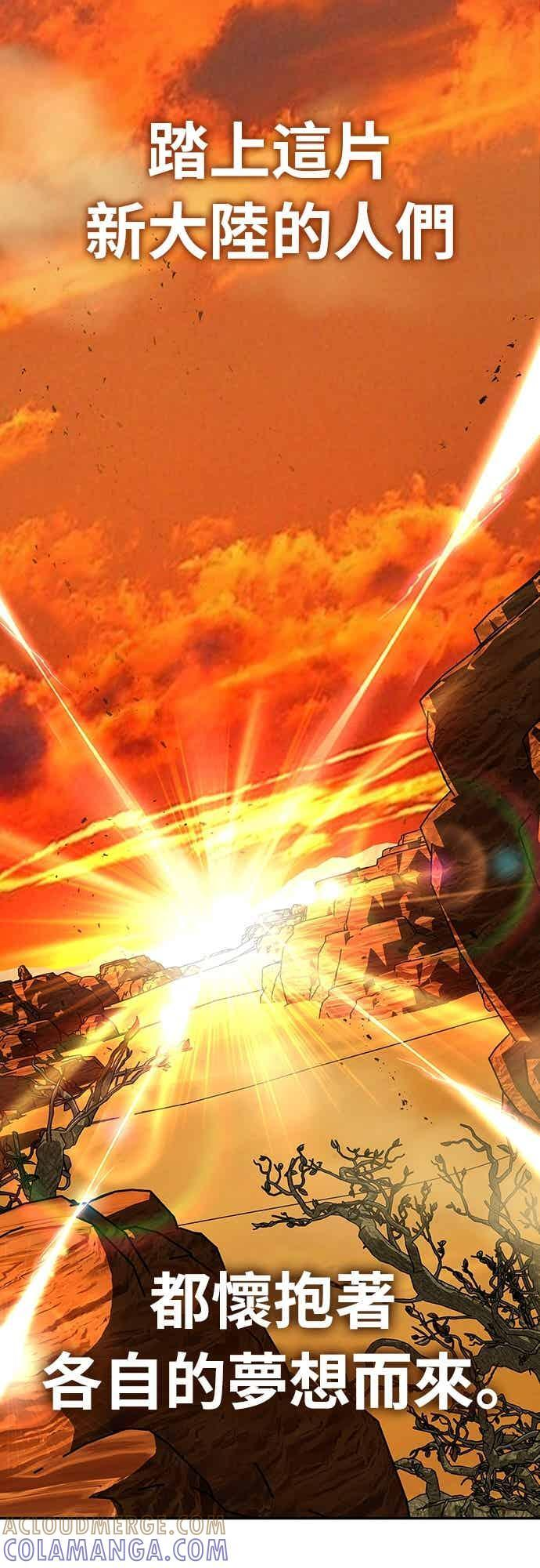 第79话 第85页