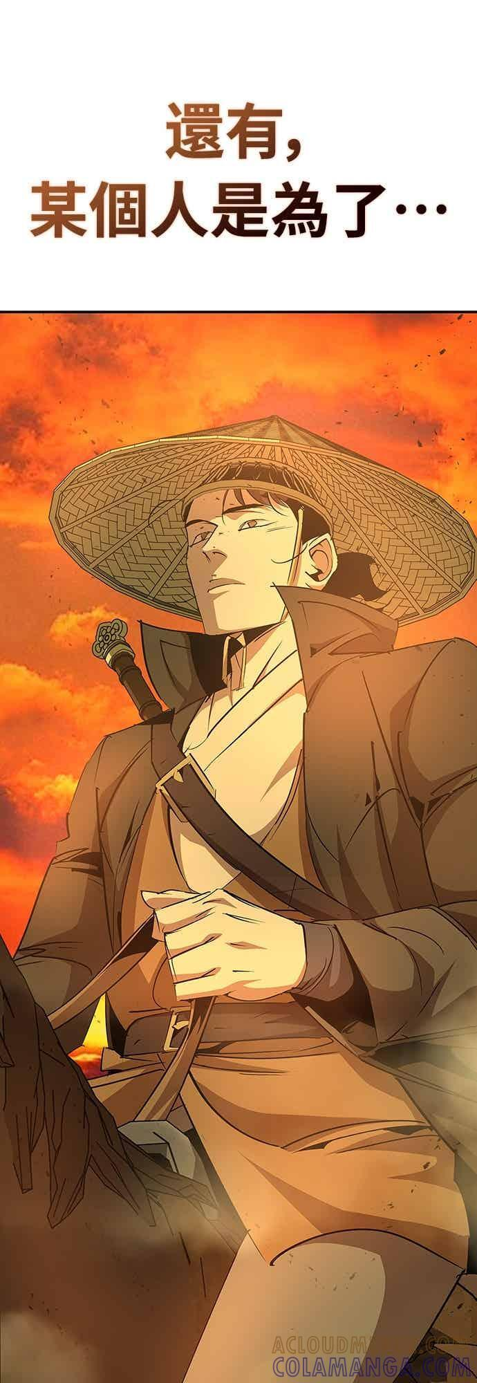 第79话 第91页