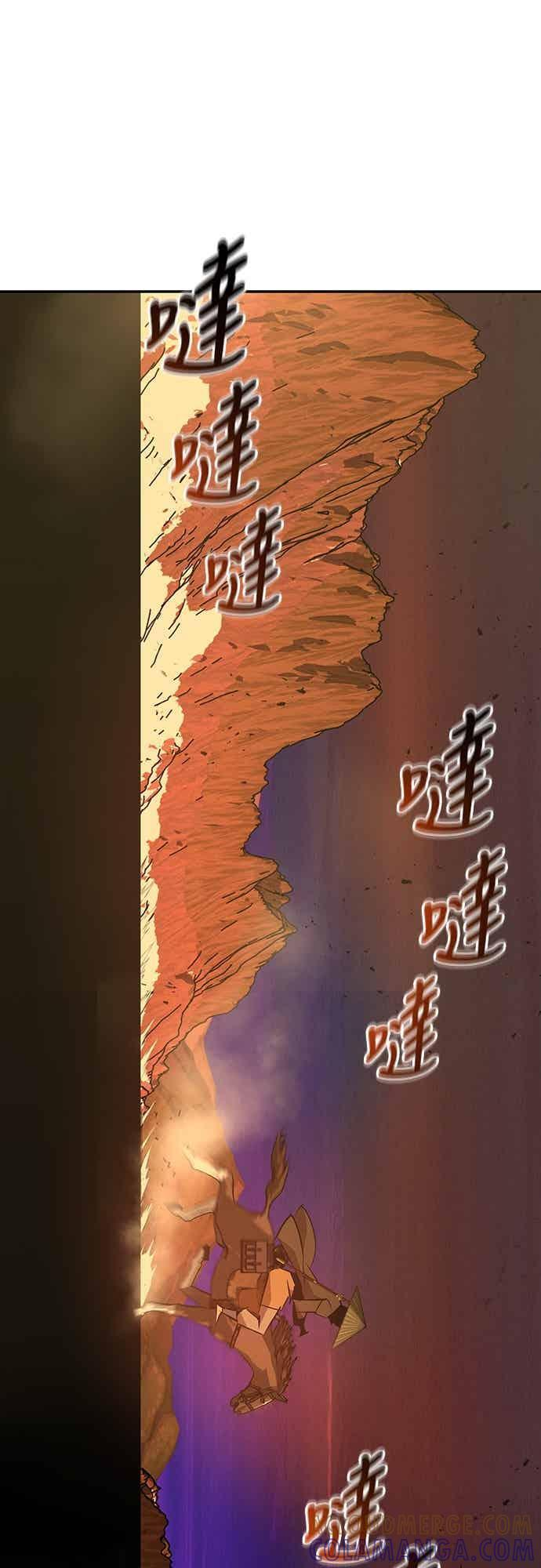 第80话 第10页