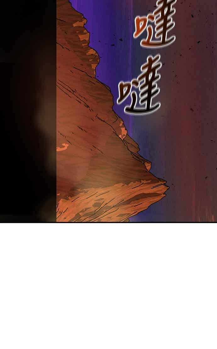 第80话 第11页
