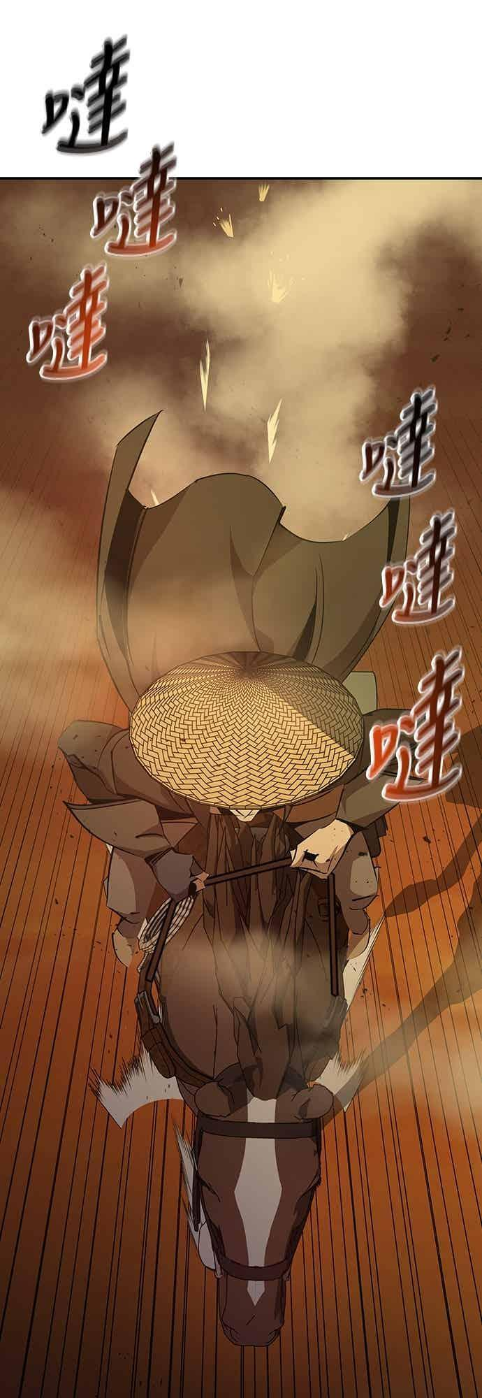 第80话 第12页
