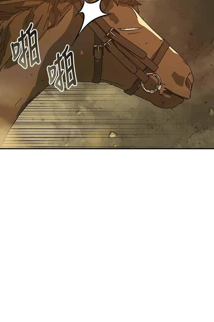 第80话 第15页