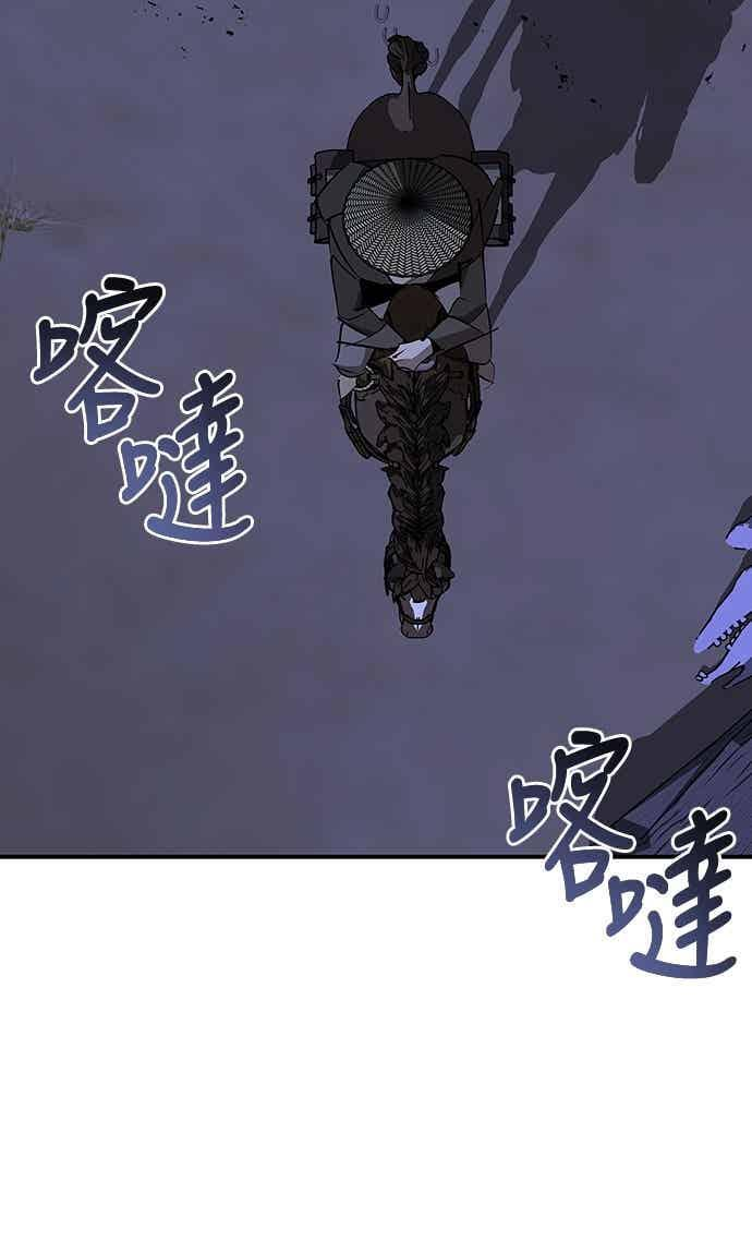 第80话 第20页