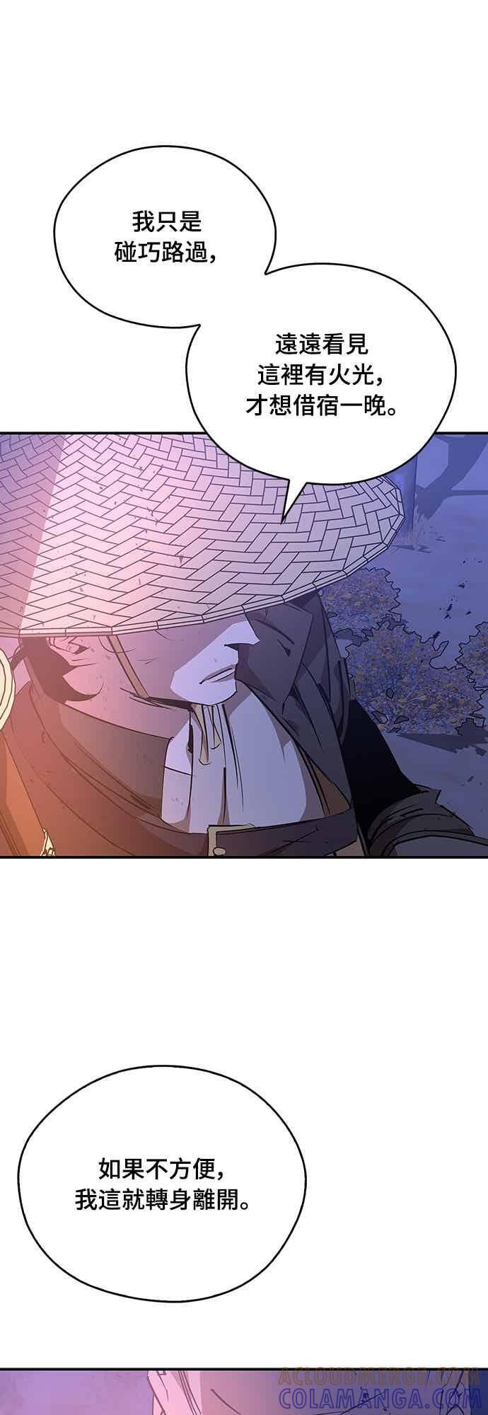 第80话 第25页