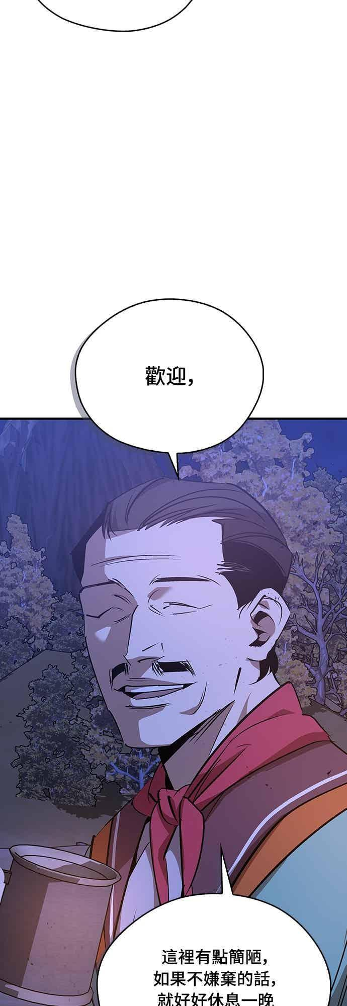 第80话 第27页
