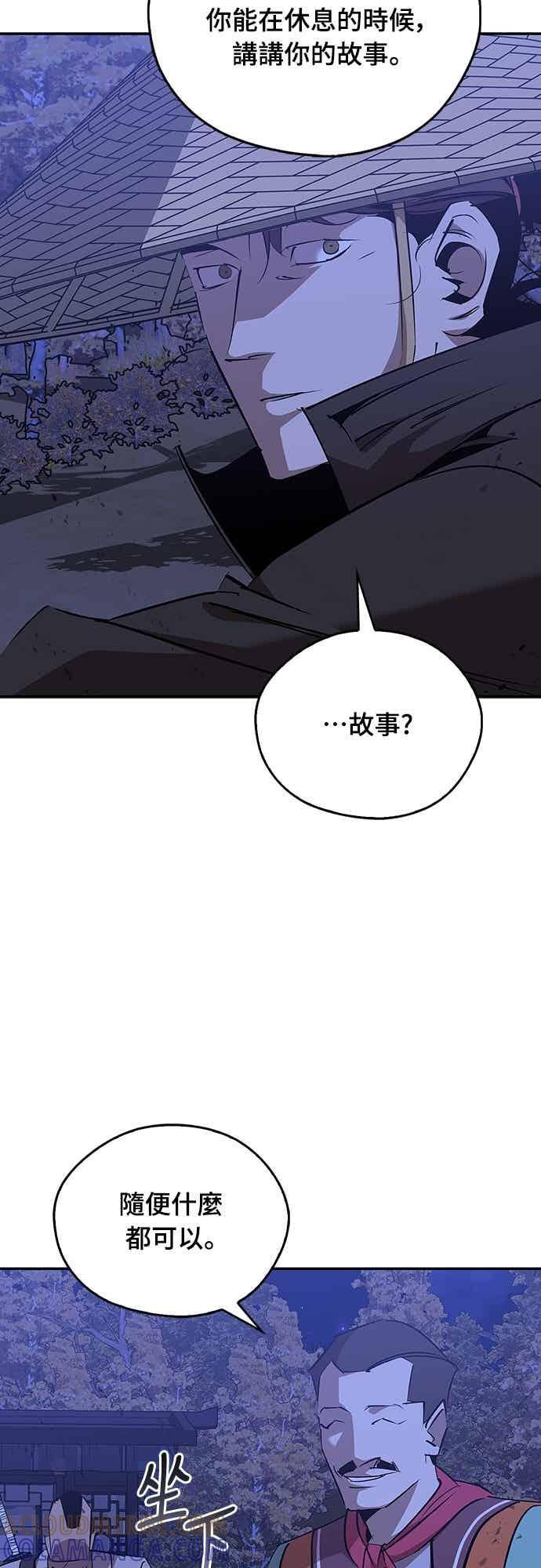 第80话 第31页