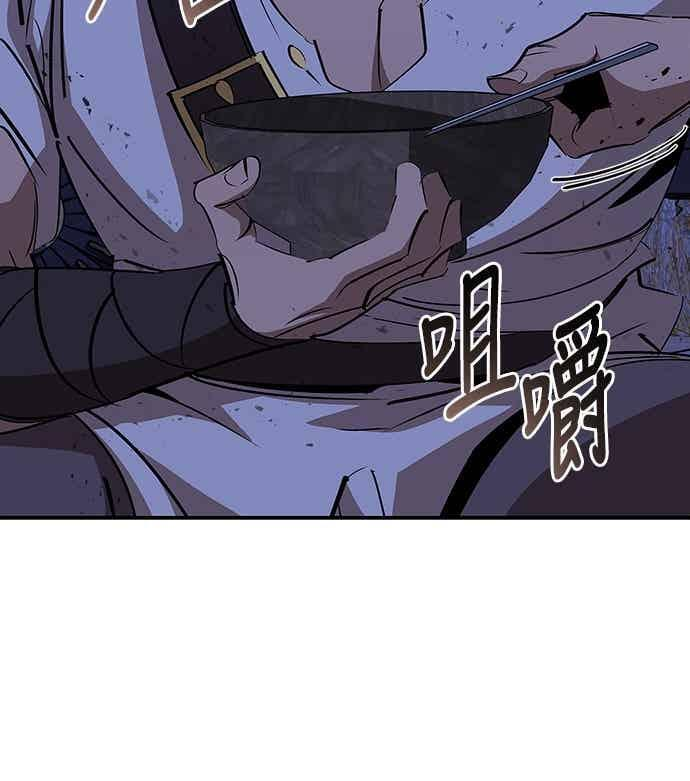 第80话 第33页