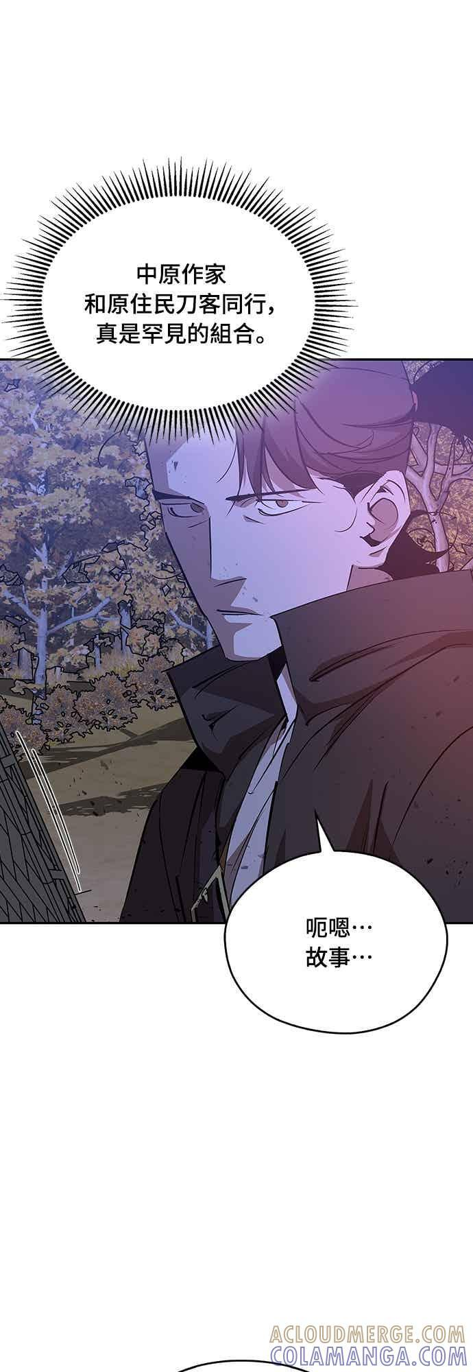 第80话 第34页