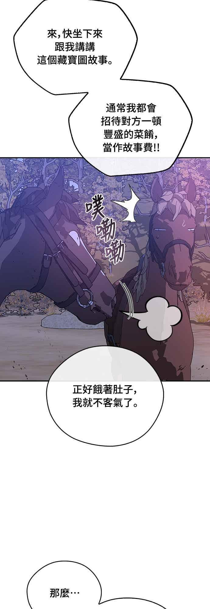 第80话 第36页