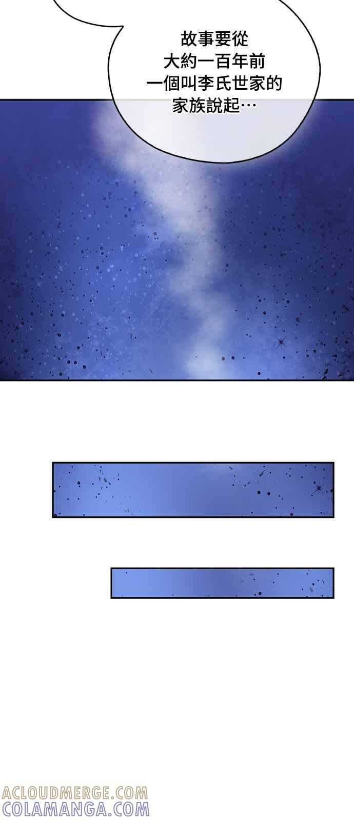 第80话 第37页