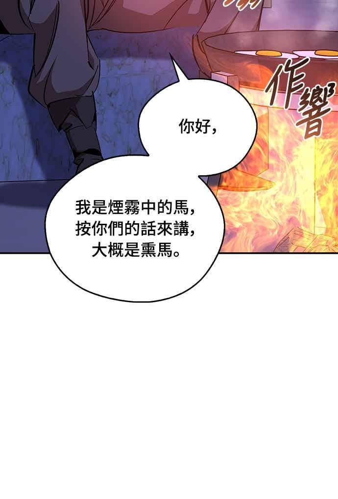 第80话 第42页